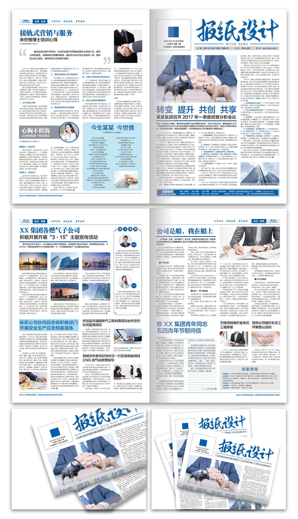 涛涛车业：公司与英伟达未有合作