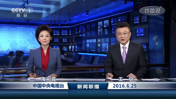 习率中央代表团抵达乌鲁木齐出席新疆尔自治区成立70周年庆祝活动