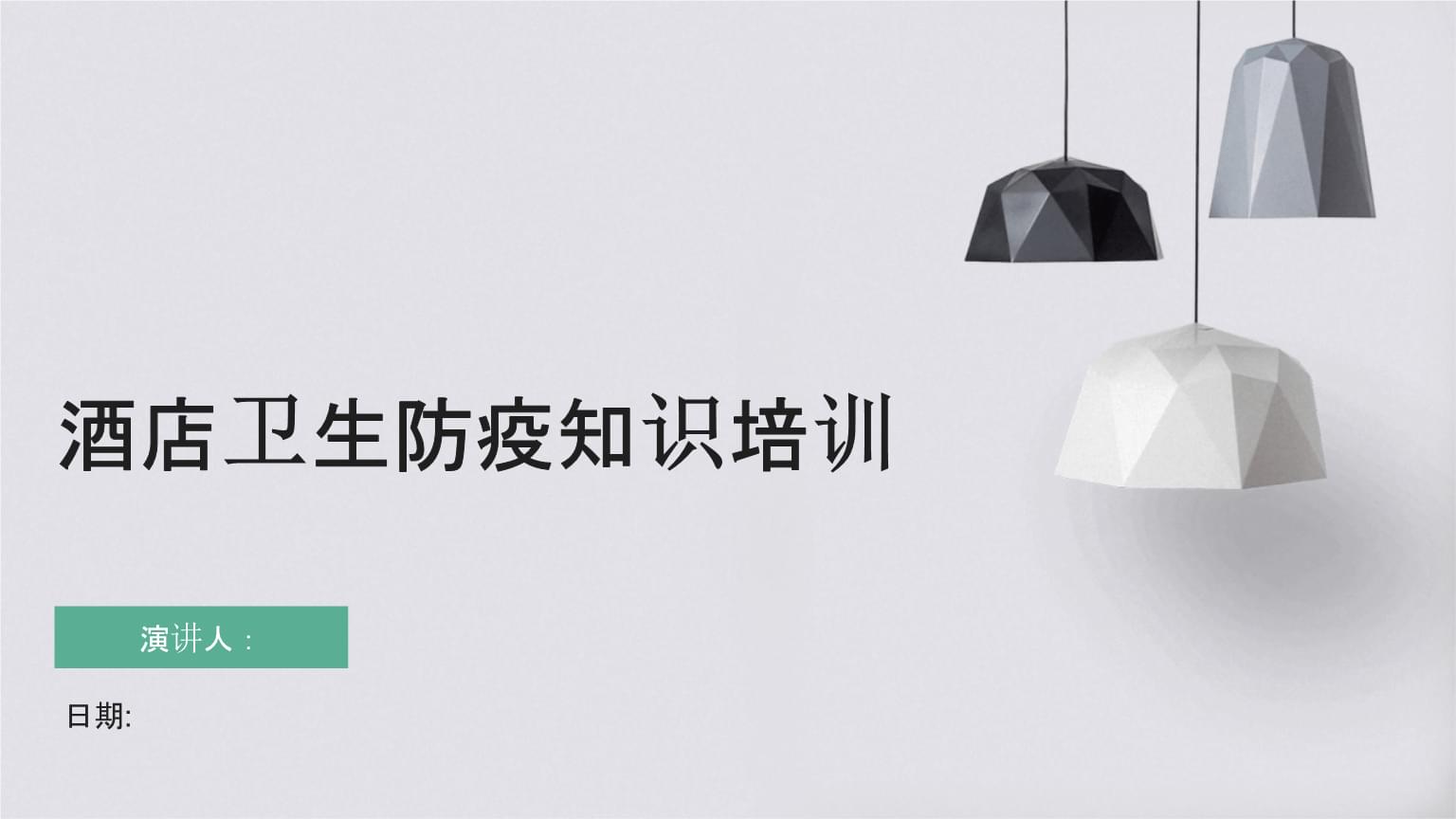 防疫不力！新会这家农贸市场被开出首张罚单！