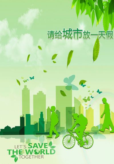 惠城环保(300779)_股票价格_行情